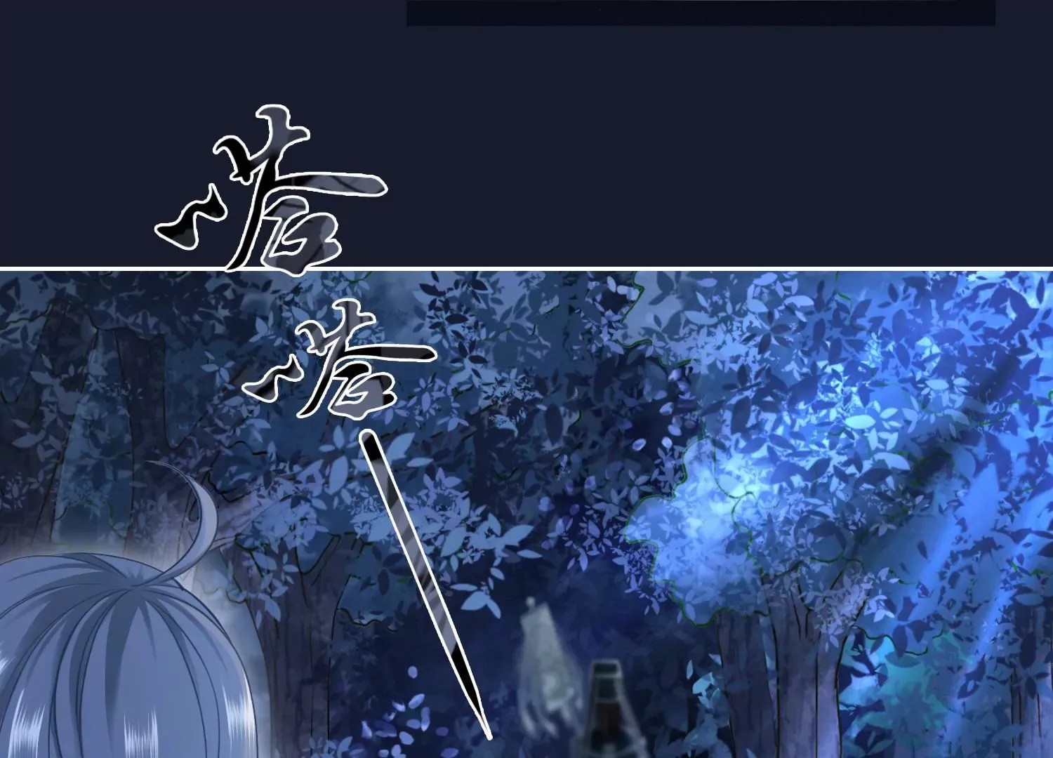 第48话 变个鬼瞧瞧 第42页