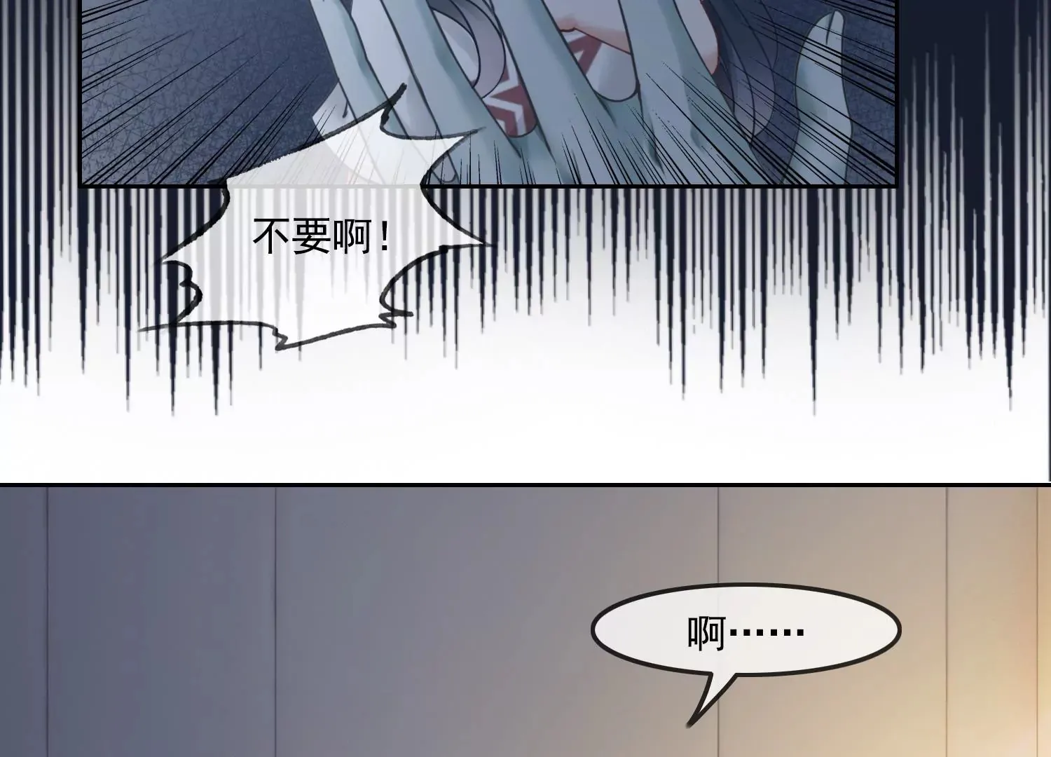 第48话 变个鬼瞧瞧 第52页