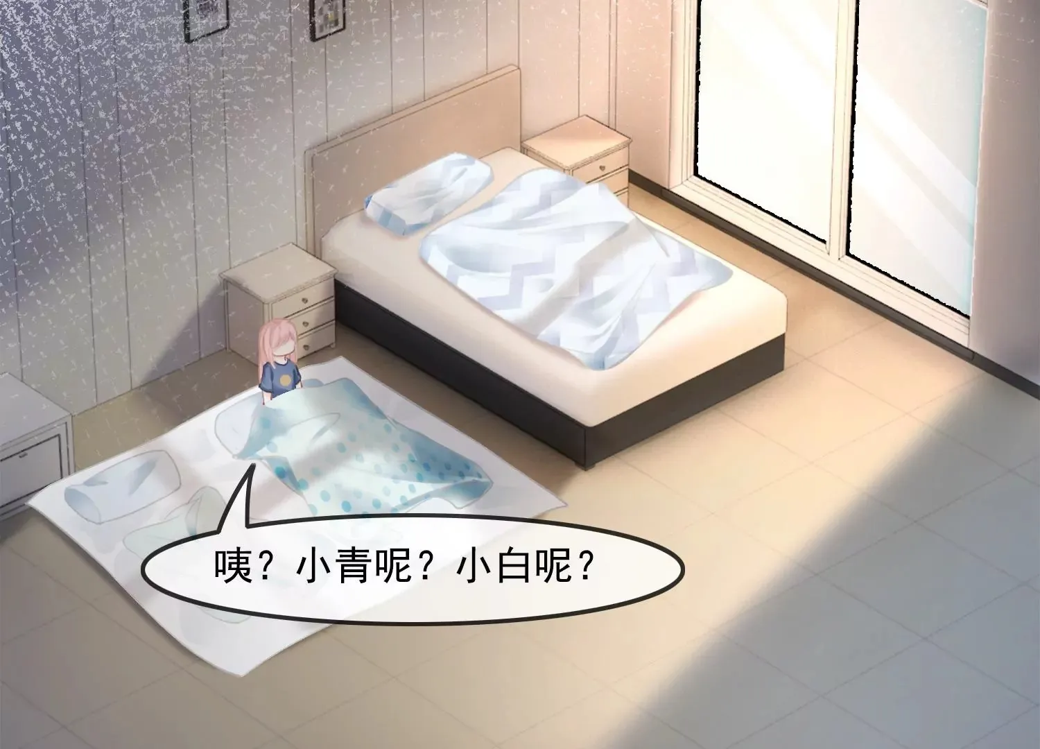 第48话 变个鬼瞧瞧 第55页