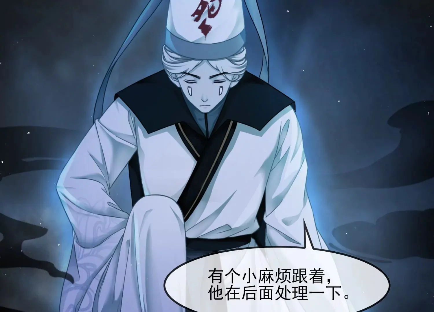 第49话 不会让你离开我 第14页