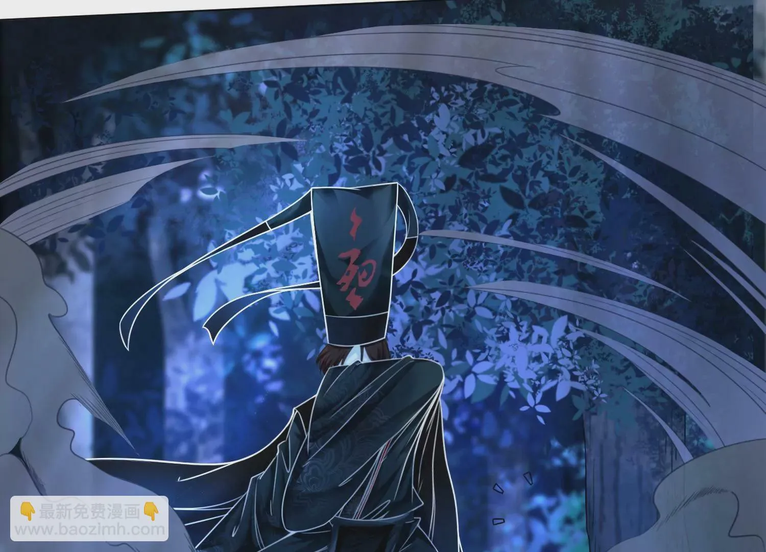 第49话 不会让你离开我 第24页