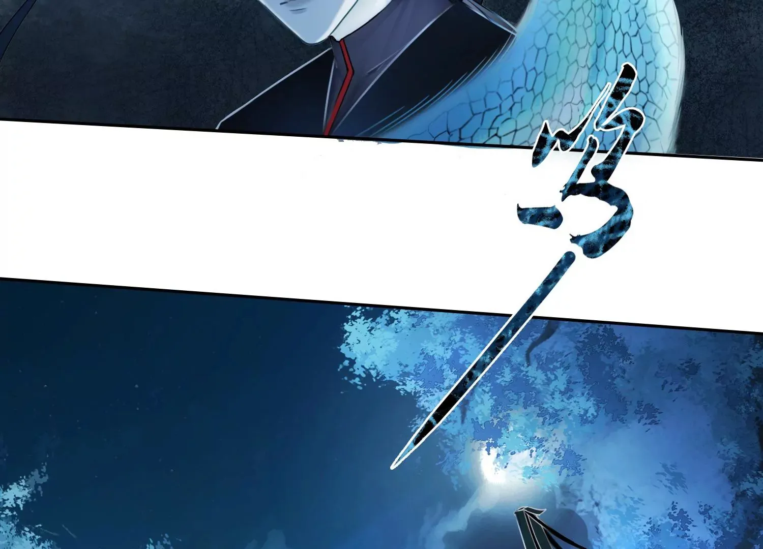 第49话 不会让你离开我 第29页