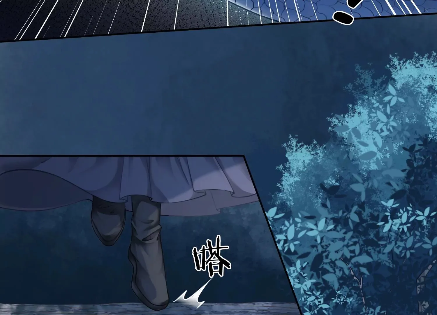 第49话 不会让你离开我 第36页