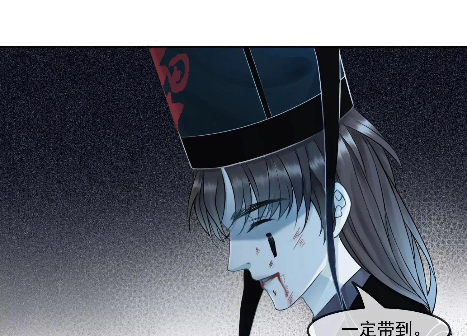 第49话 不会让你离开我 第62页