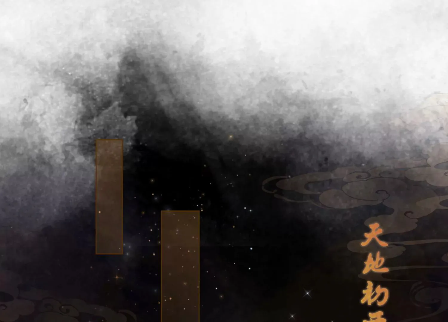第51话 并蒂莲 第38页