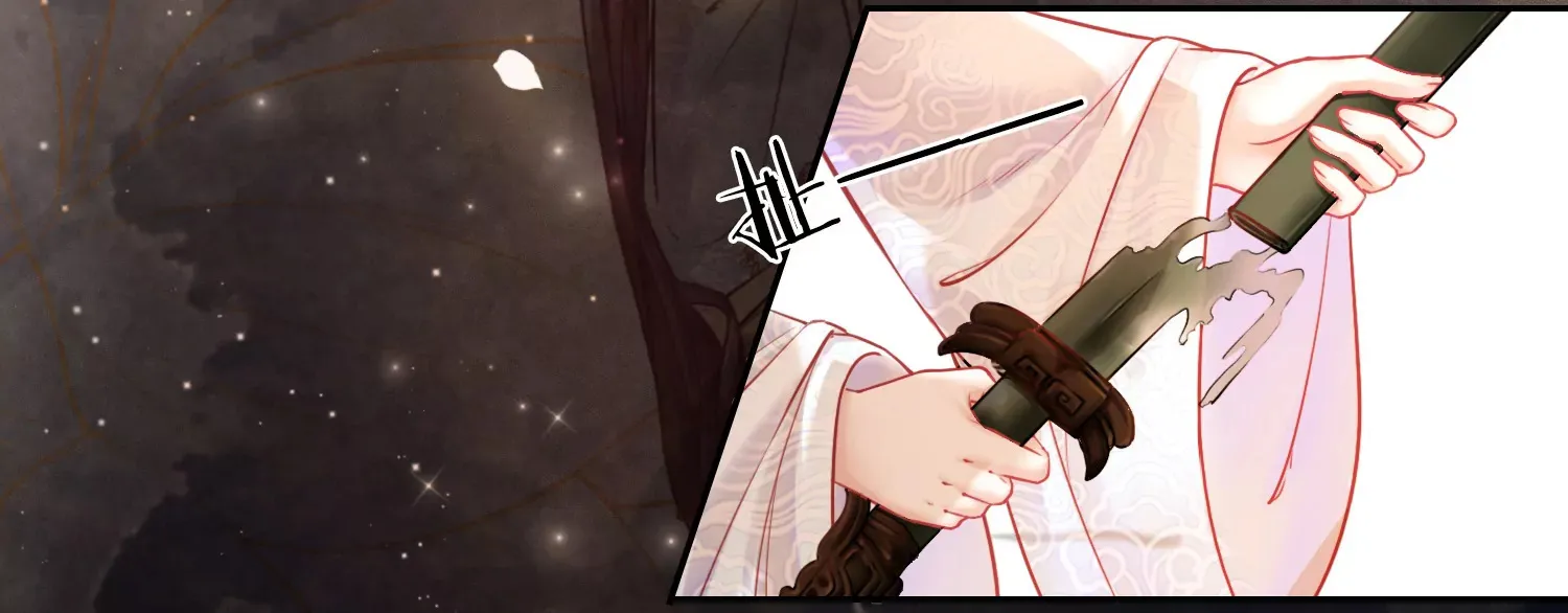 第51话 并蒂莲 第44页