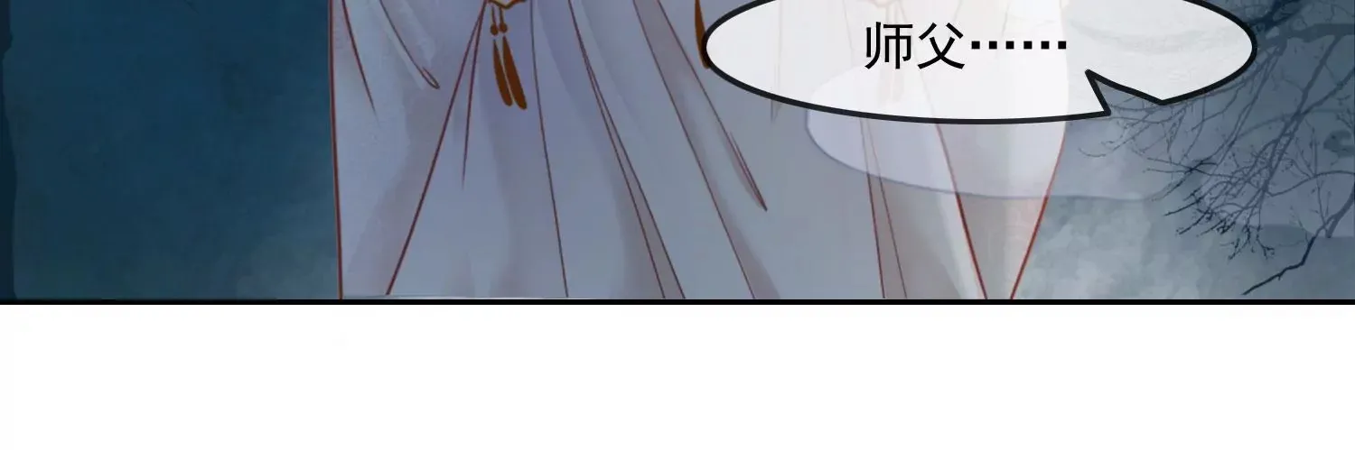 第52话 仇恨果实 第33页