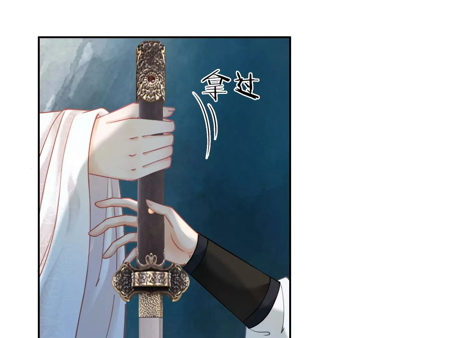 第52话 仇恨果实 第36页