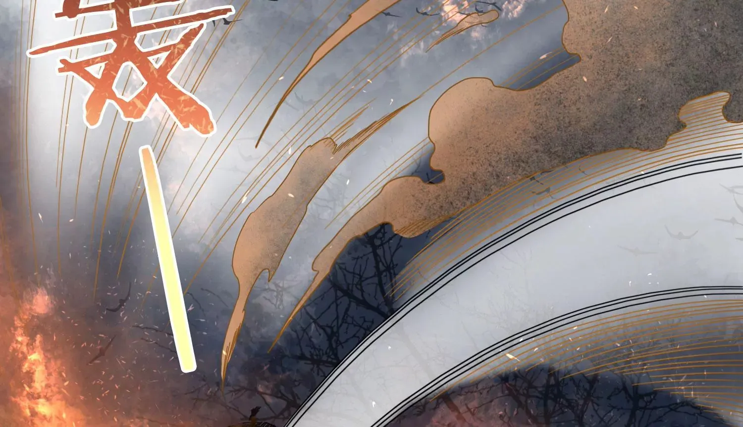 第52话 仇恨果实 第47页