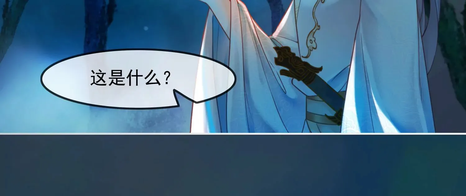 第52话 仇恨果实 第63页