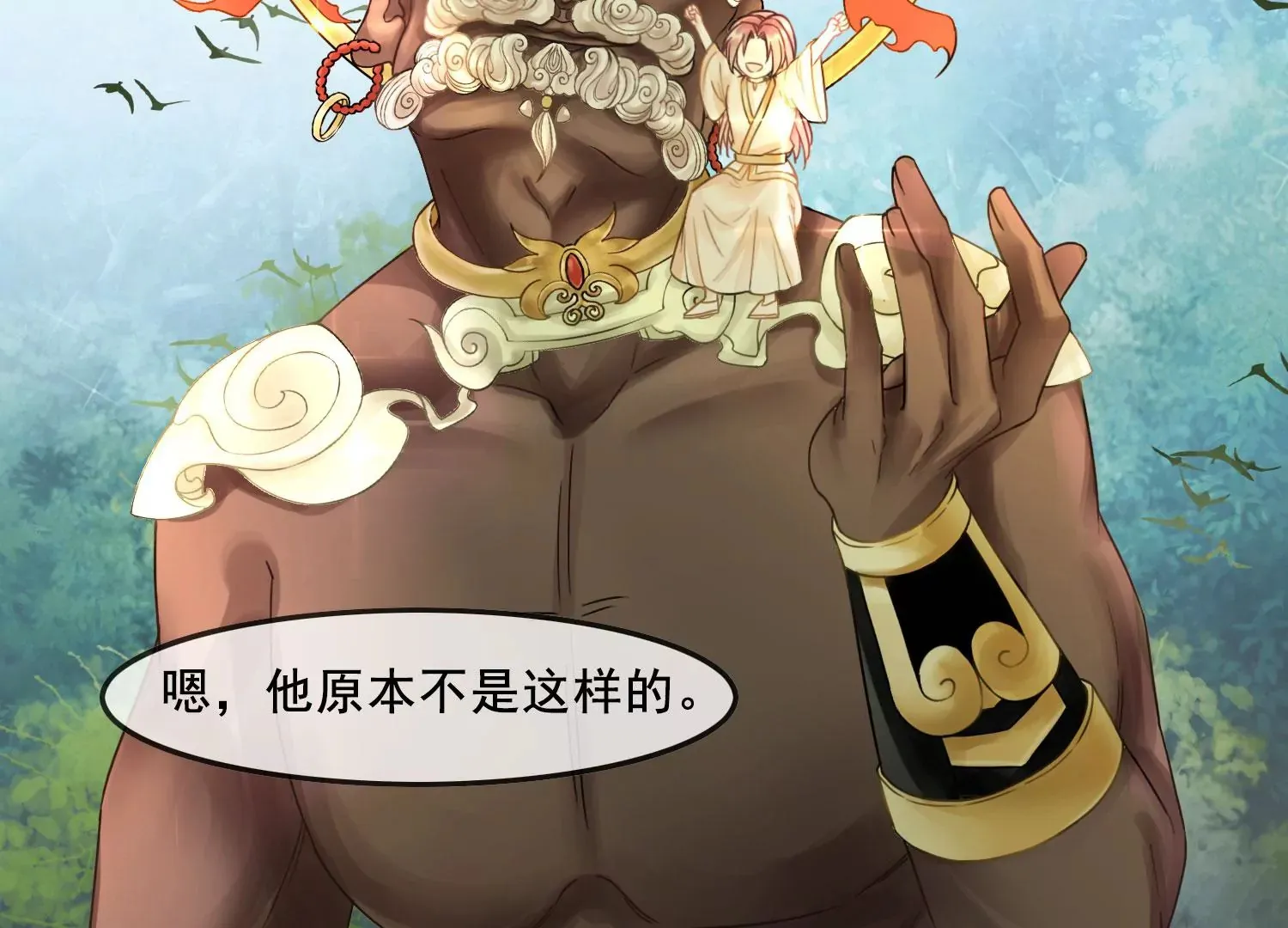 第52话 仇恨果实 第79页
