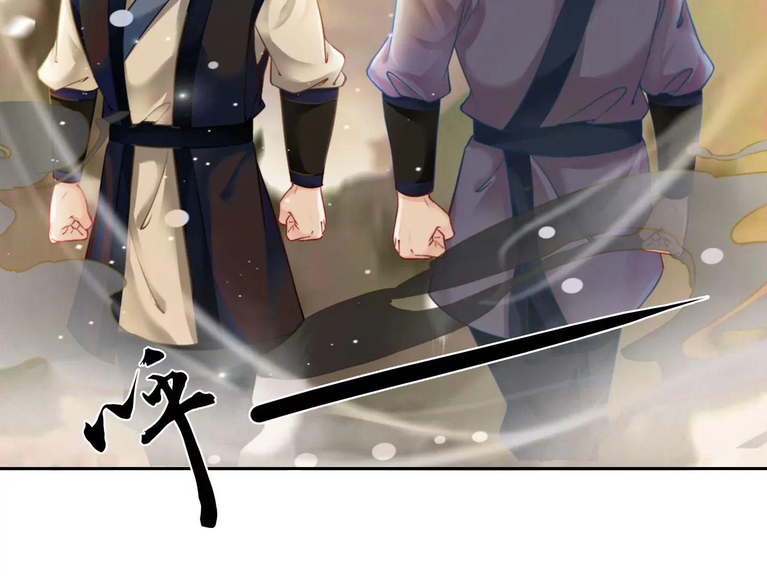 第52话 仇恨果实 第88页