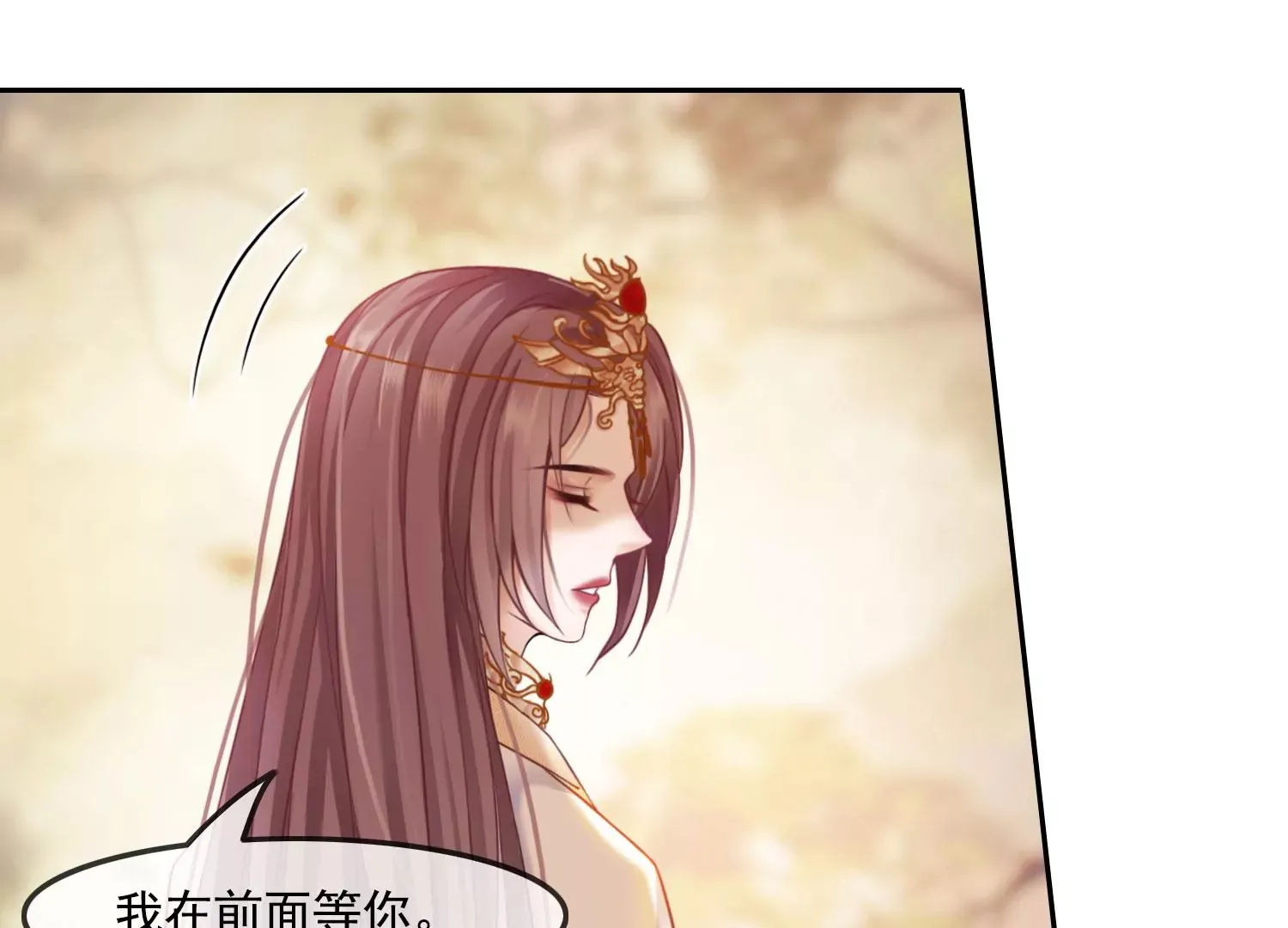 第52话 仇恨果实 第91页