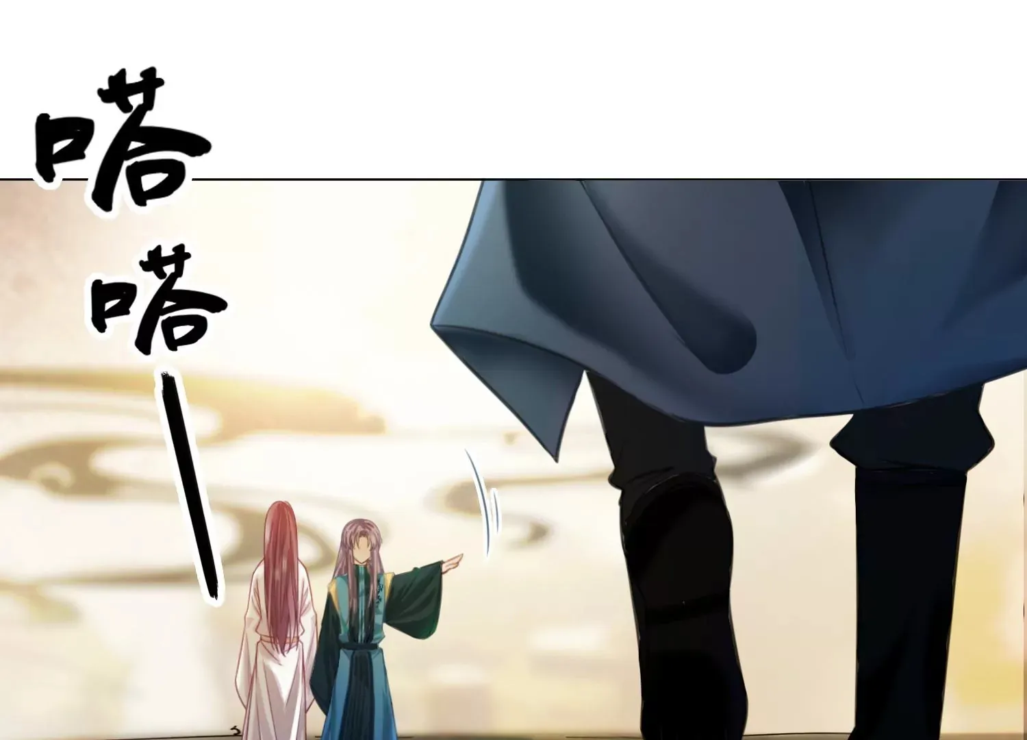 第53话 一切都是他自己决定 第16页