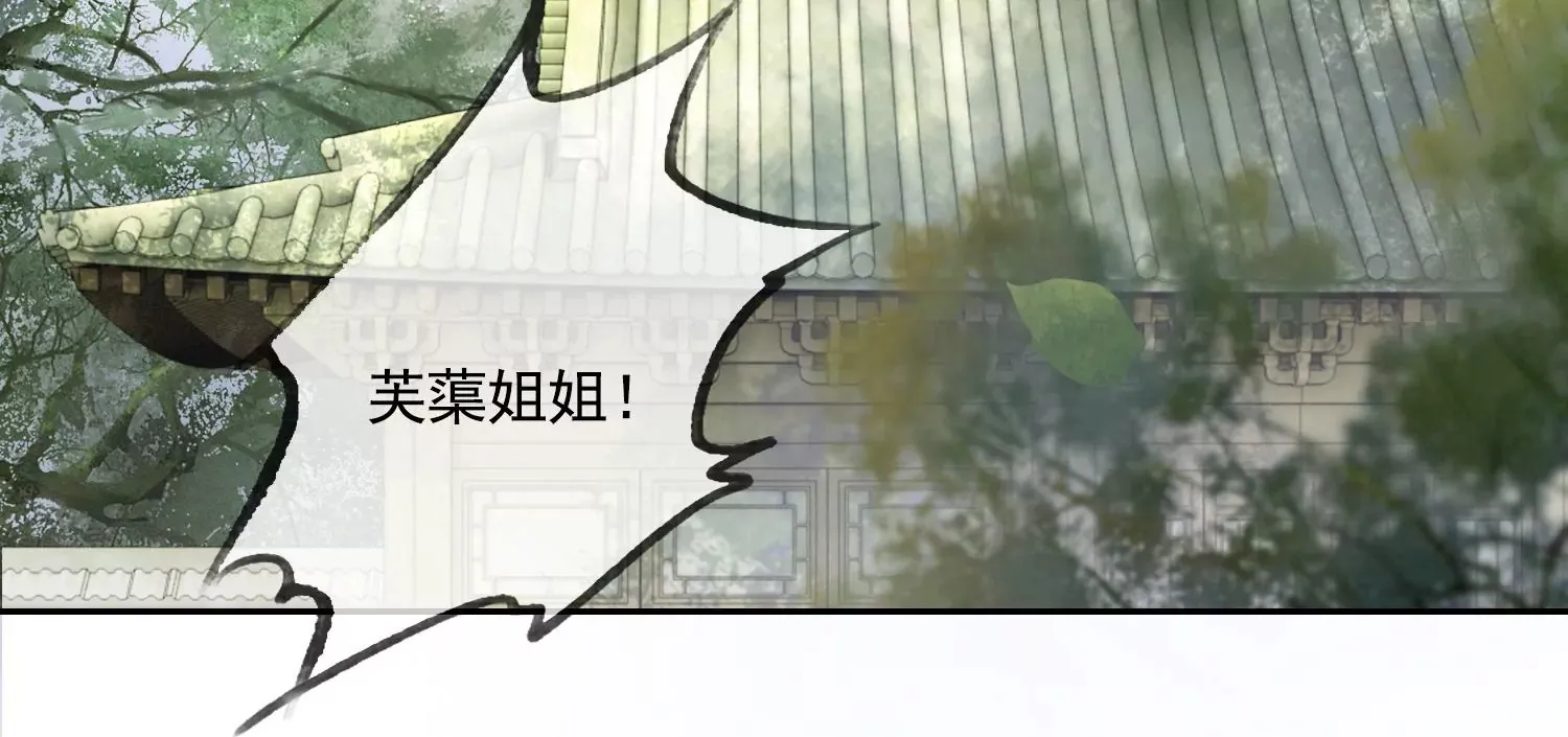 第53话 一切都是他自己决定 第32页
