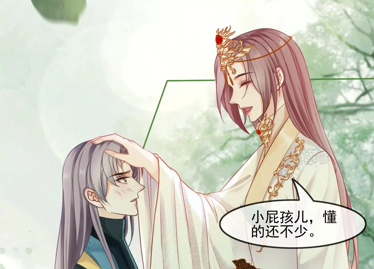 第53话 一切都是他自己决定 第40页