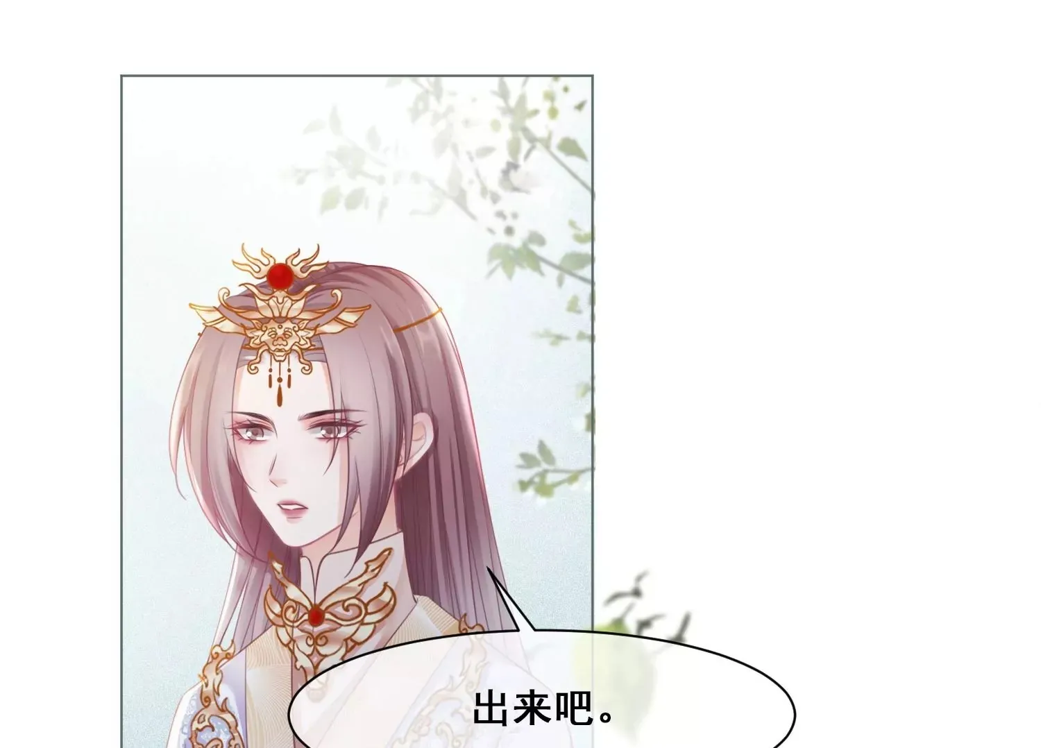 第53话 一切都是他自己决定 第50页