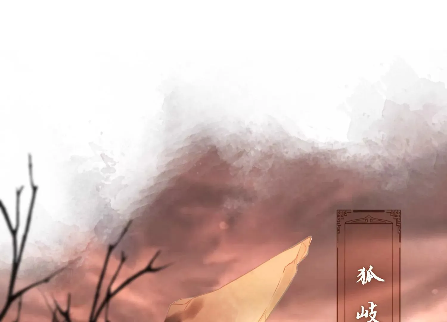 第53话 一切都是他自己决定 第57页