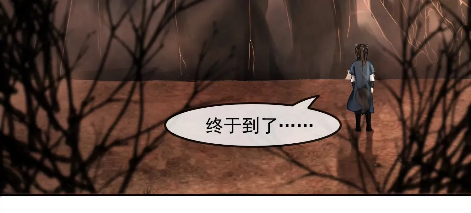 第53话 一切都是他自己决定 第59页