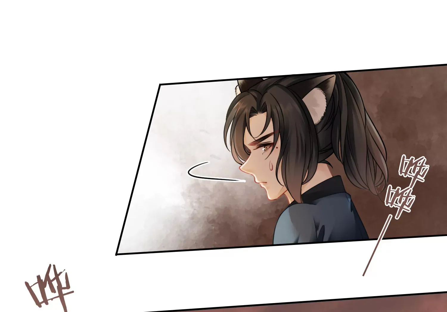 第53话 一切都是他自己决定 第60页