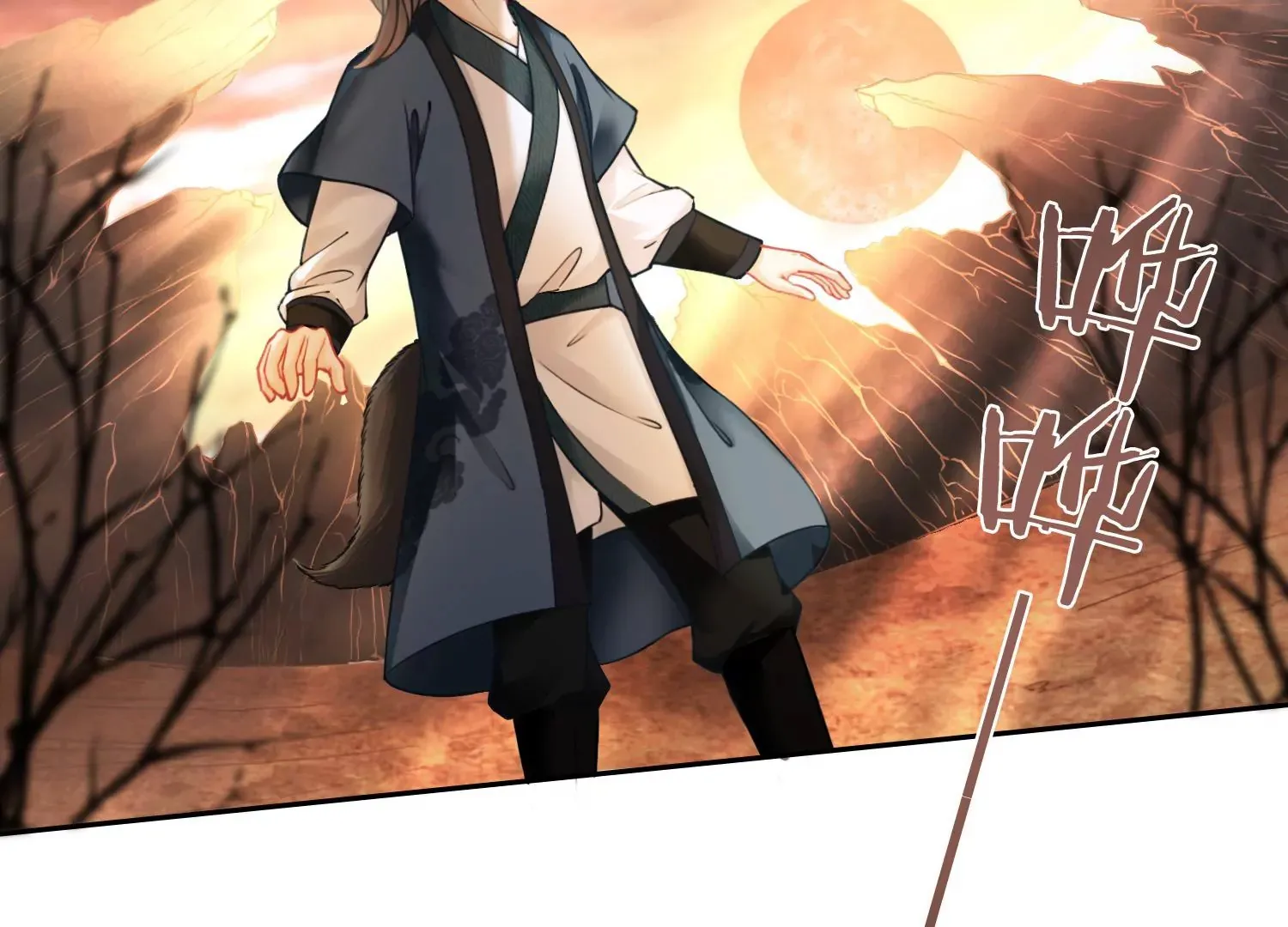 第53话 一切都是他自己决定 第62页