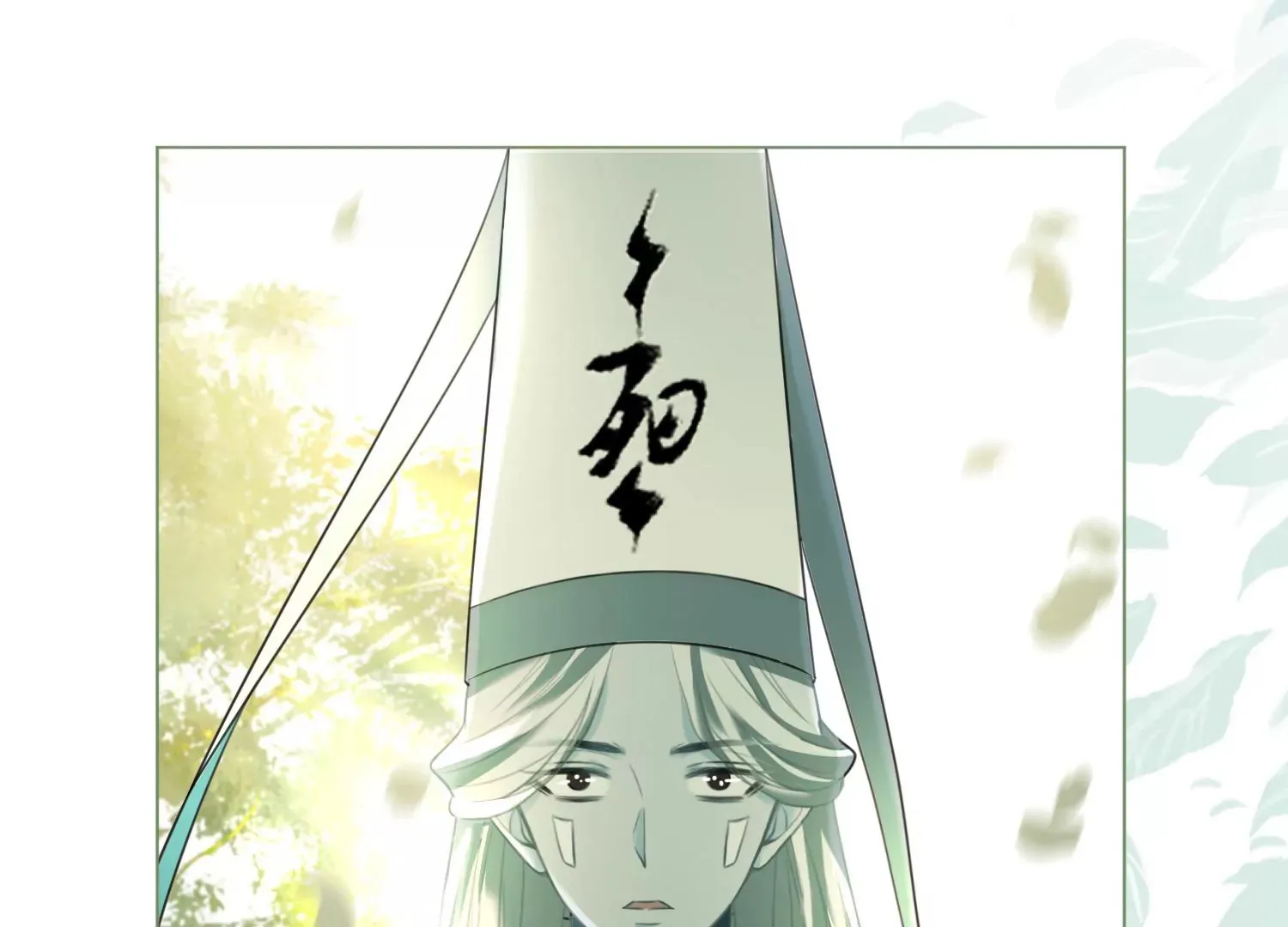 第53话 一切都是他自己决定 第67页