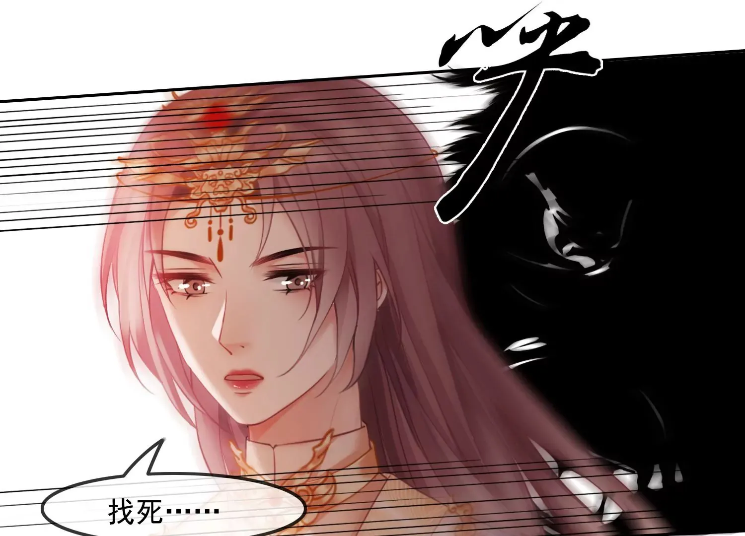 第53话 一切都是他自己决定 第81页