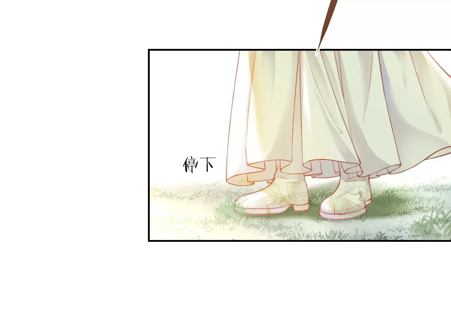 第53话 一切都是他自己决定 第90页
