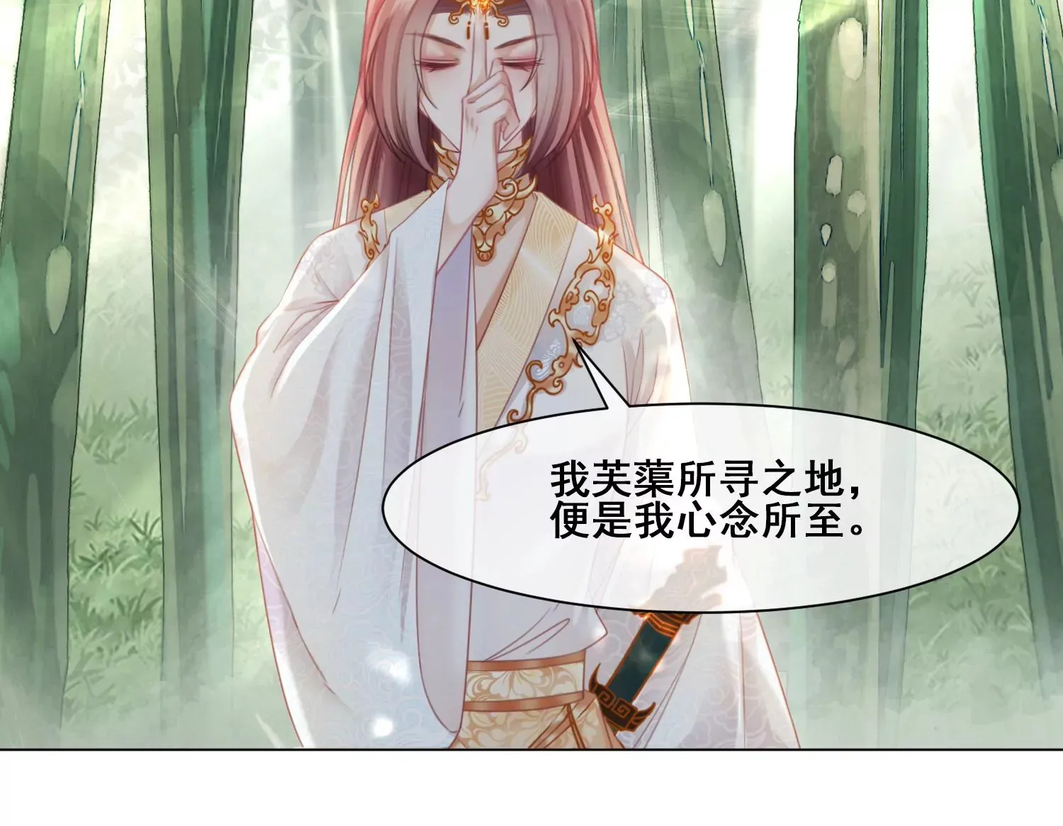 第54话 你就是我 我就是你 第6页