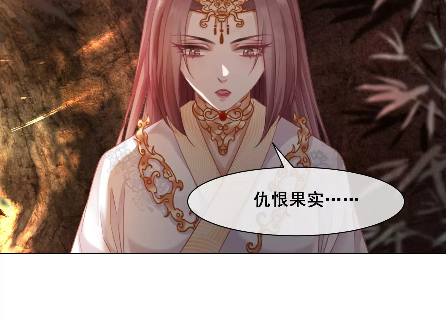 第54话 你就是我 我就是你 第12页