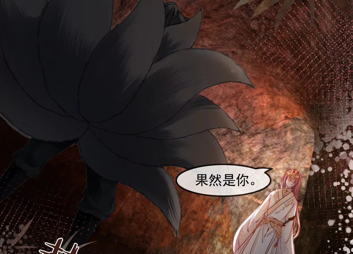 第54话 你就是我 我就是你 第15页