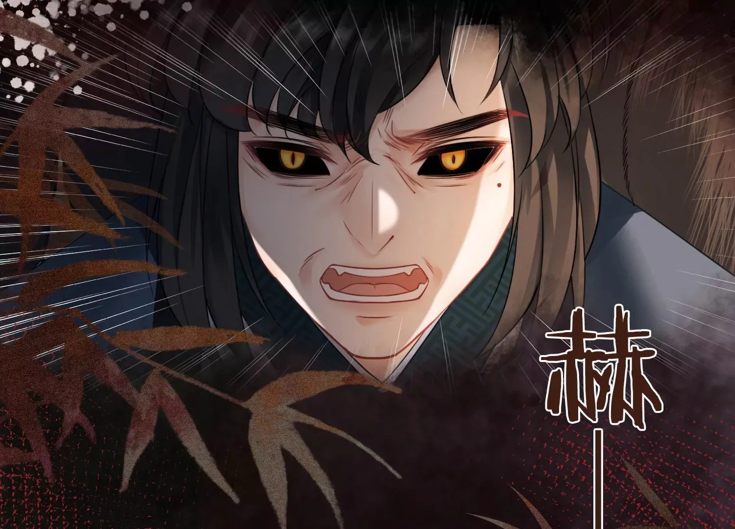 第54话 你就是我 我就是你 第17页