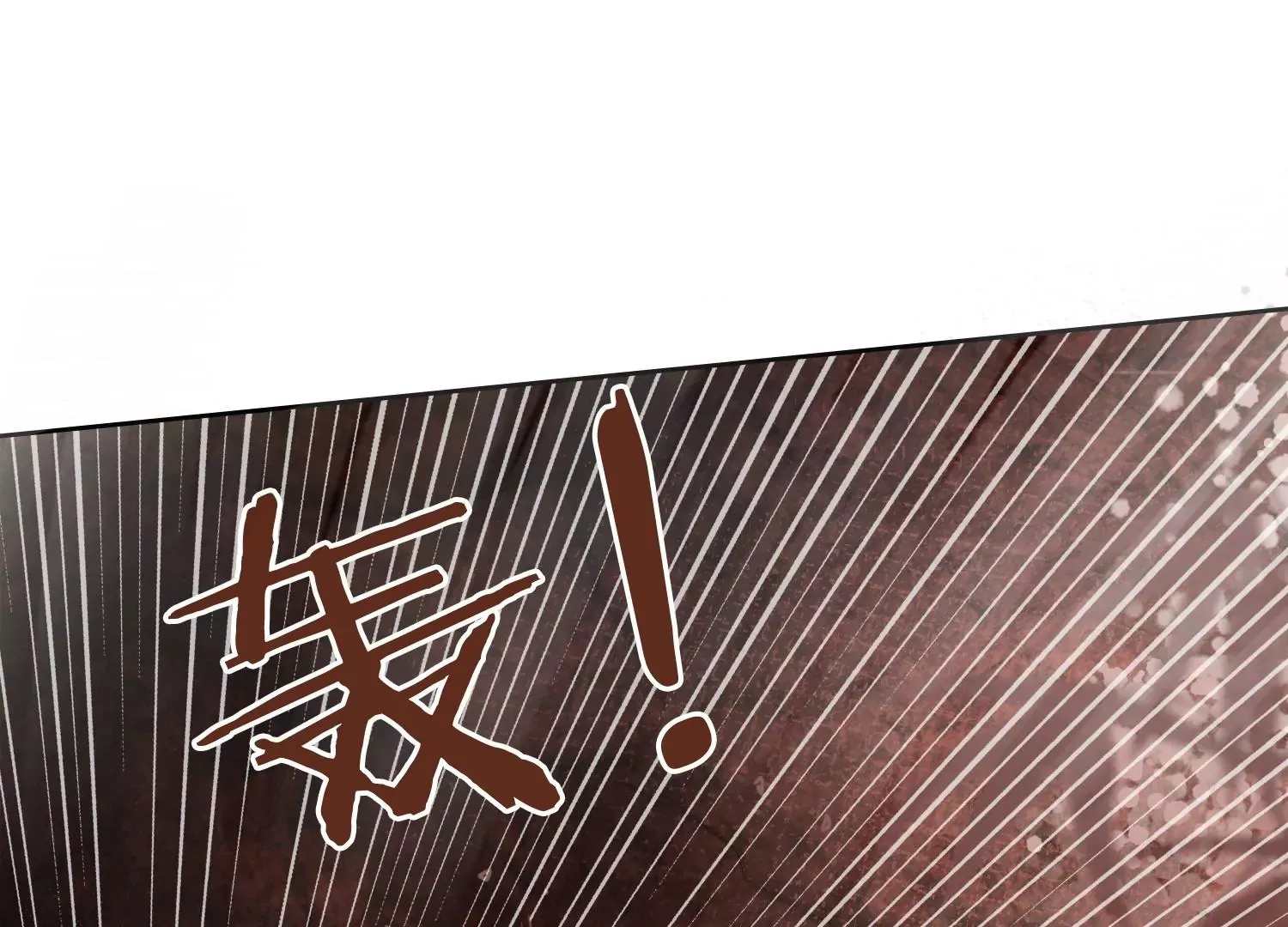 第54话 你就是我 我就是你 第23页
