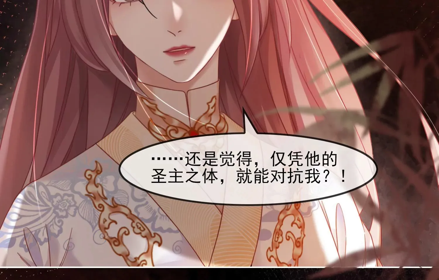 第54话 你就是我 我就是你 第27页