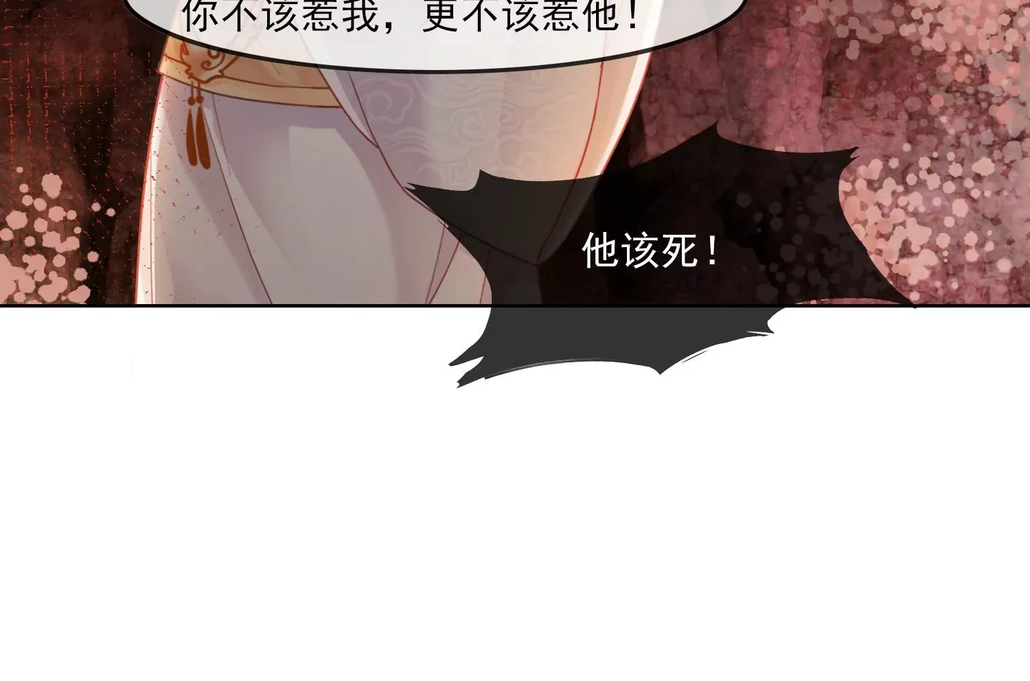 第54话 你就是我 我就是你 第57页