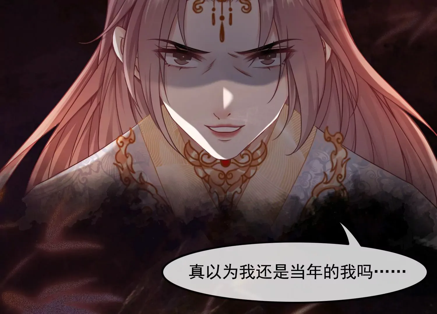 第54话 你就是我 我就是你 第66页