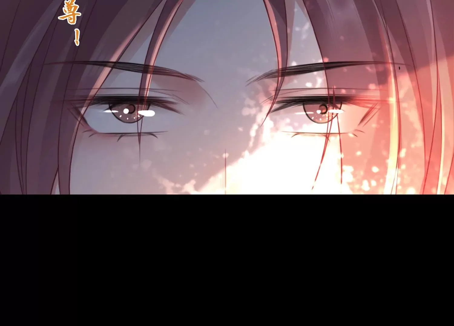 第55话 妖皇血脉 第12页