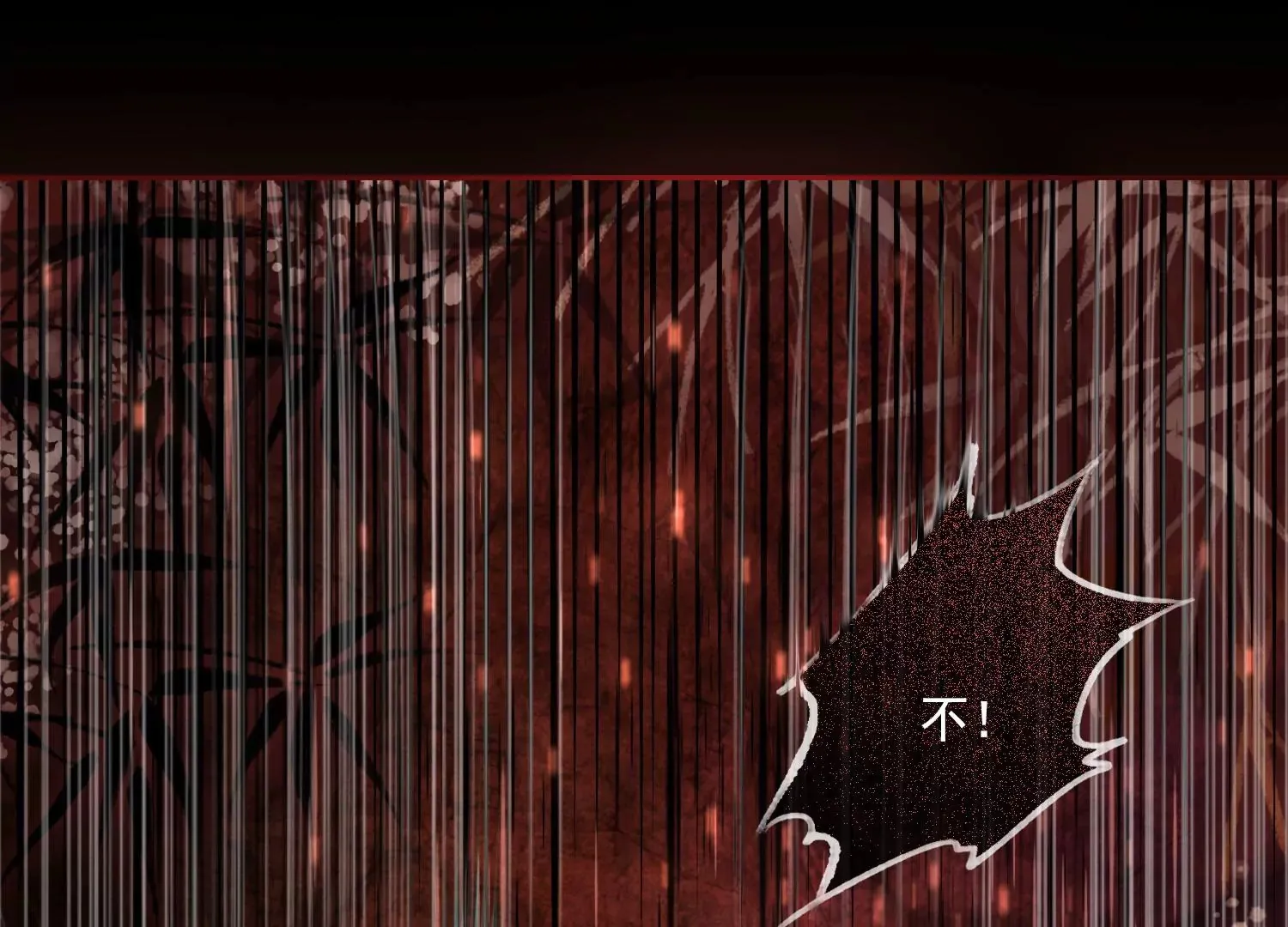 第55话 妖皇血脉 第26页