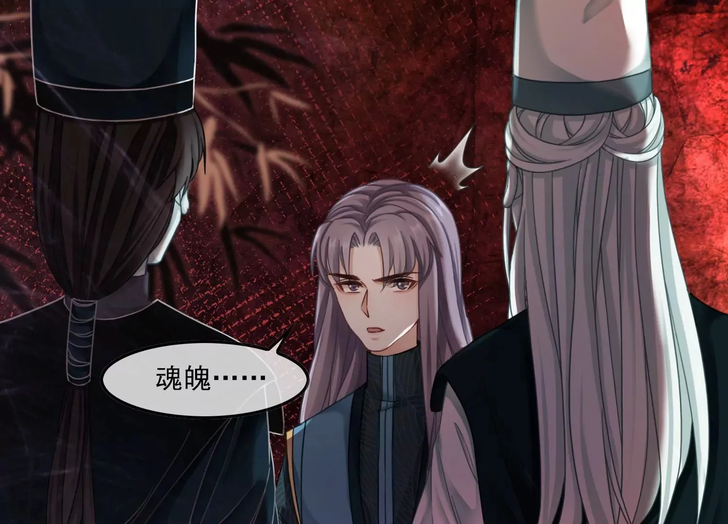 第55话 妖皇血脉 第40页