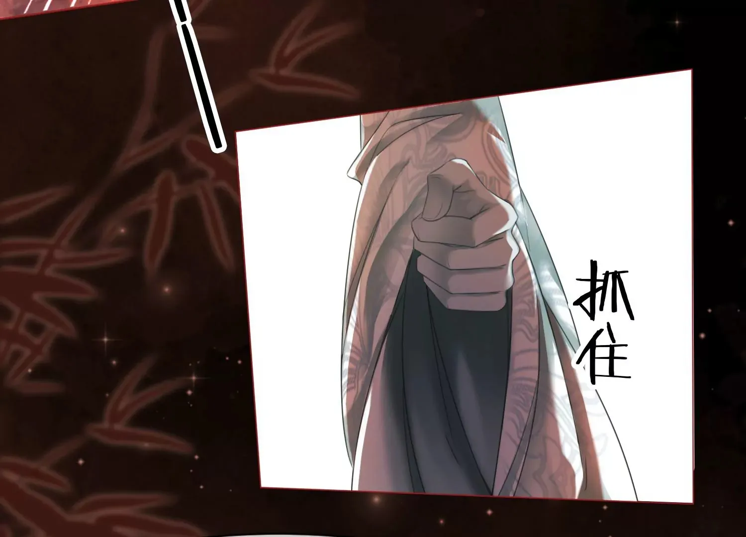 第55话 妖皇血脉 第48页