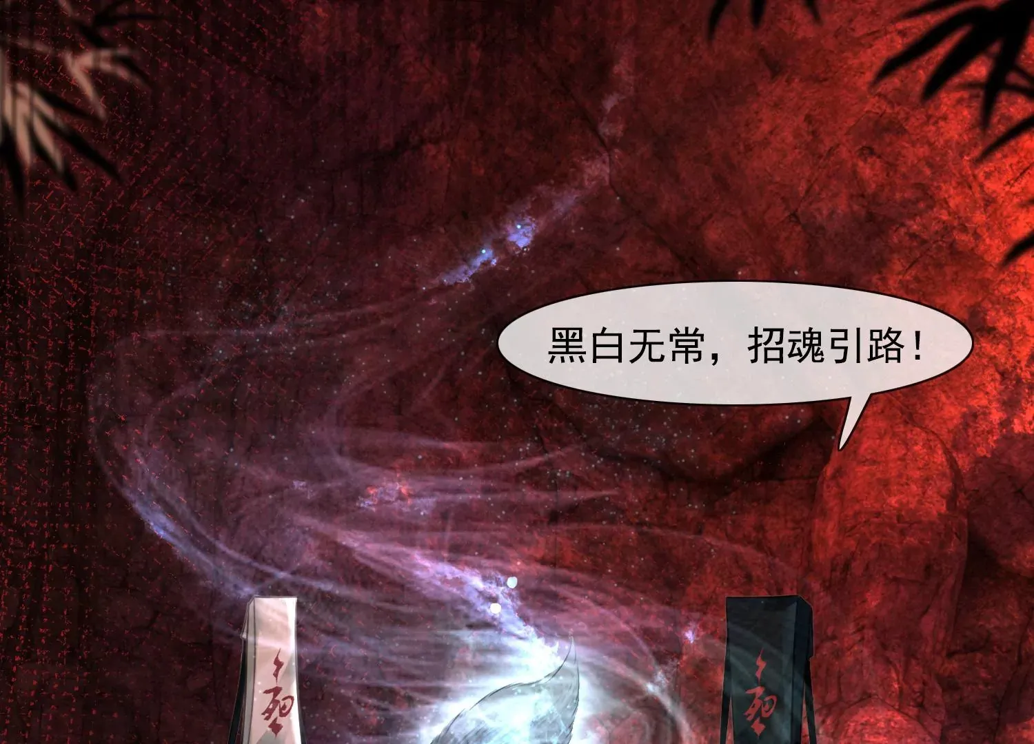 第55话 妖皇血脉 第68页