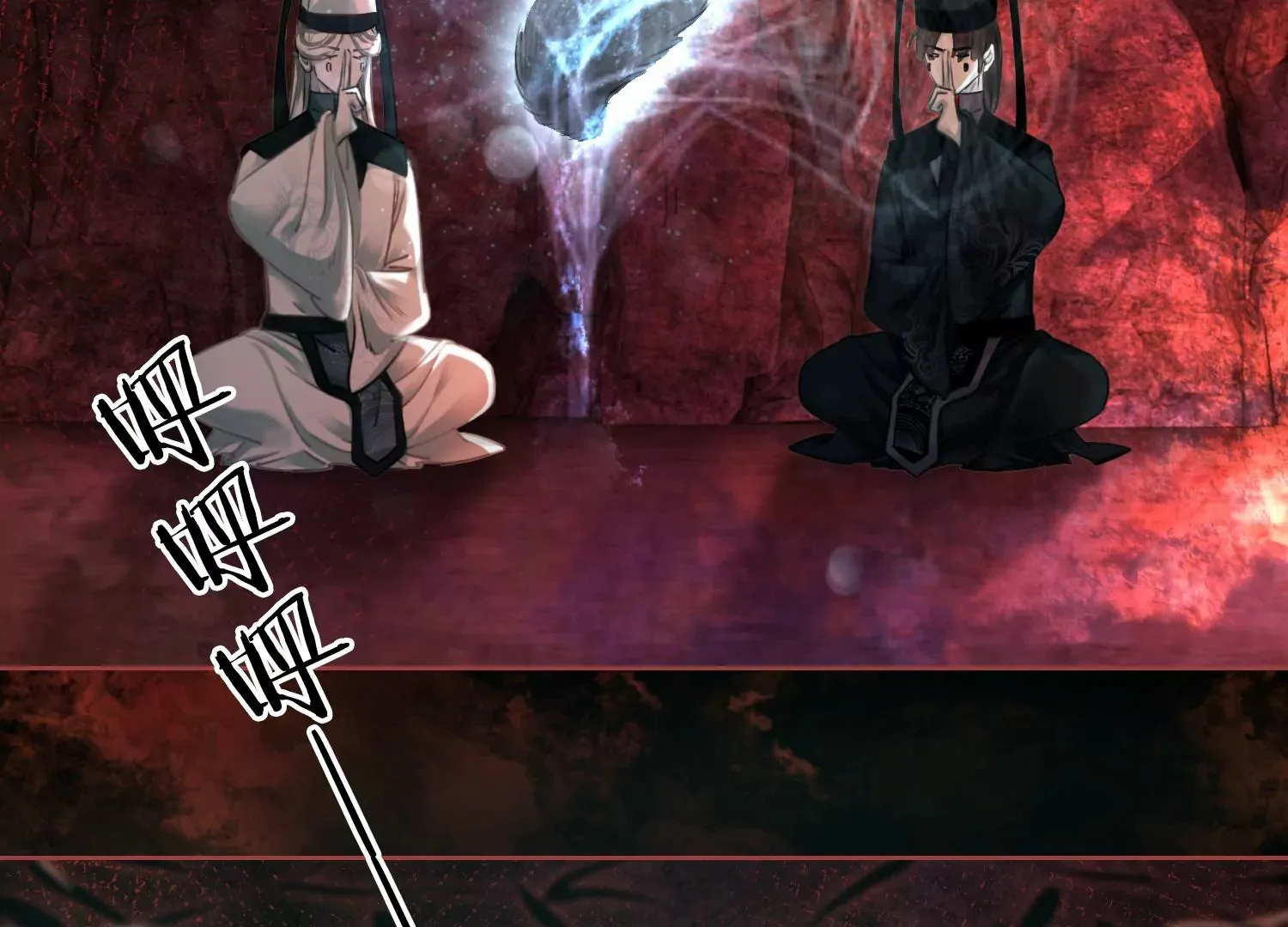 第55话 妖皇血脉 第69页