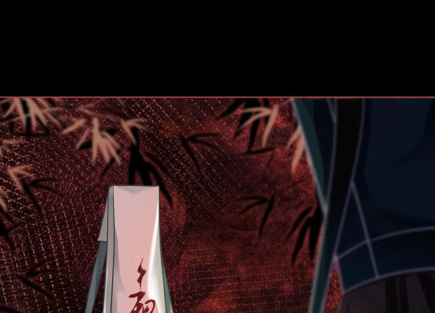 第55话 妖皇血脉 第74页