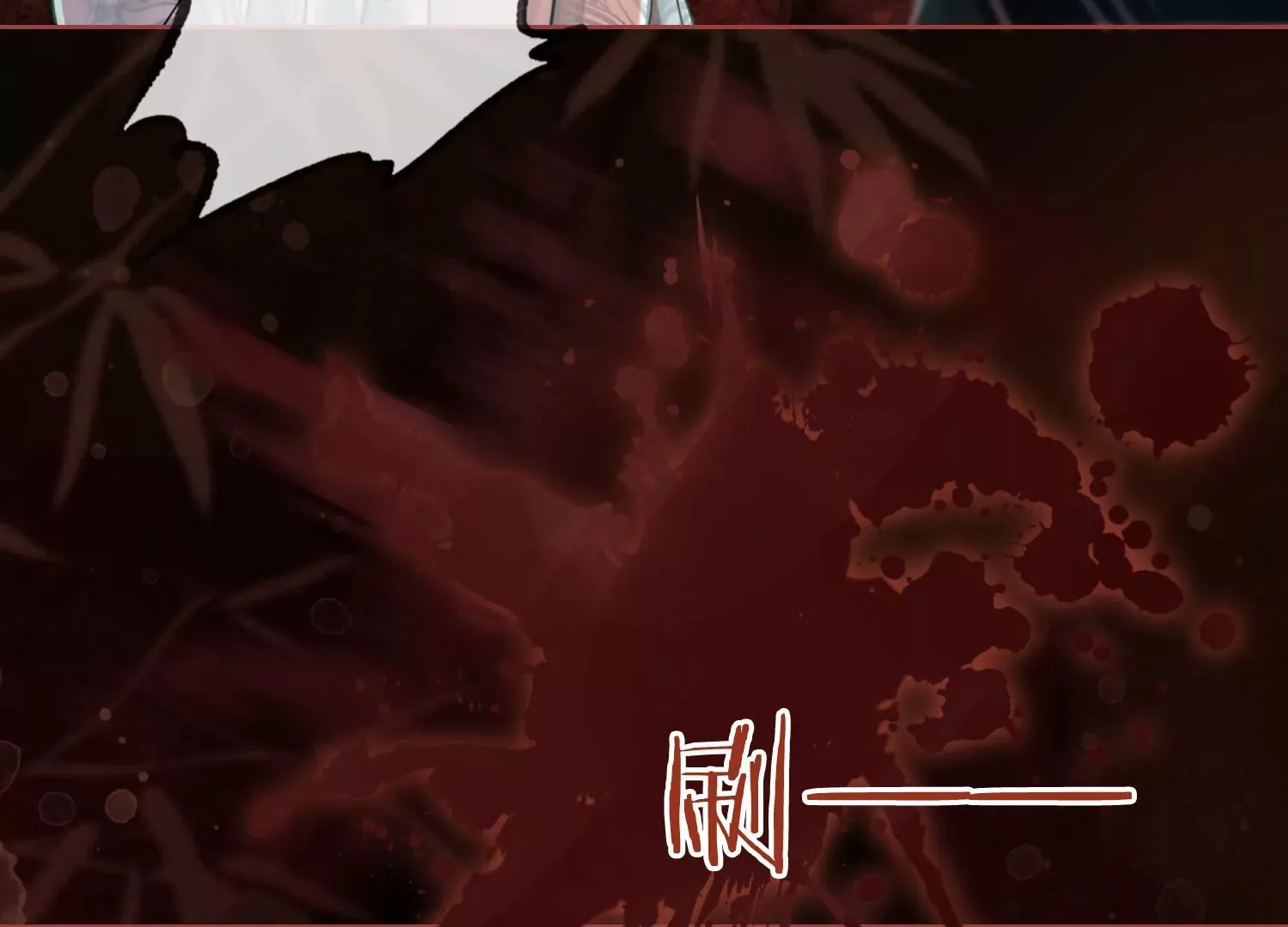 第55话 妖皇血脉 第76页
