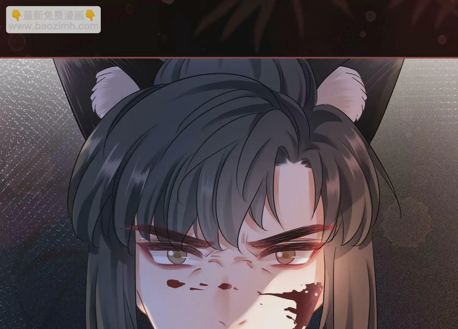 第55话 妖皇血脉 第79页
