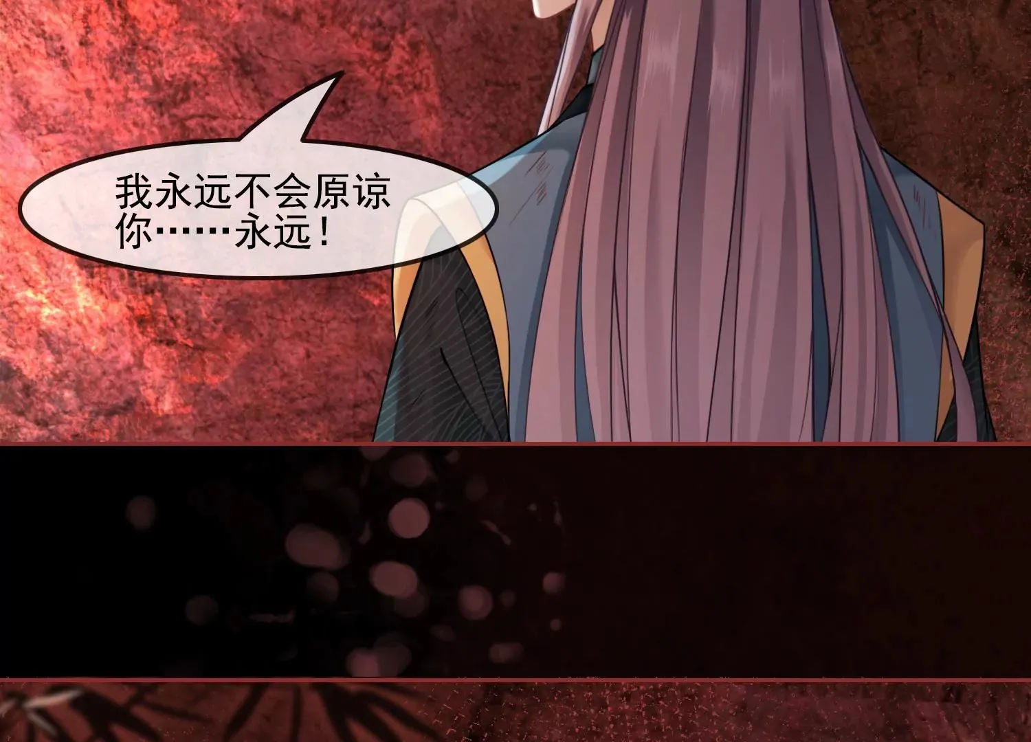 第56话 是你也是我 第23页