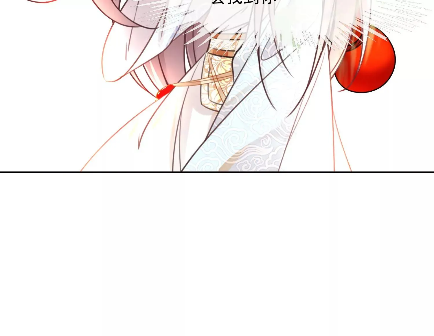 第56话 是你也是我 第32页