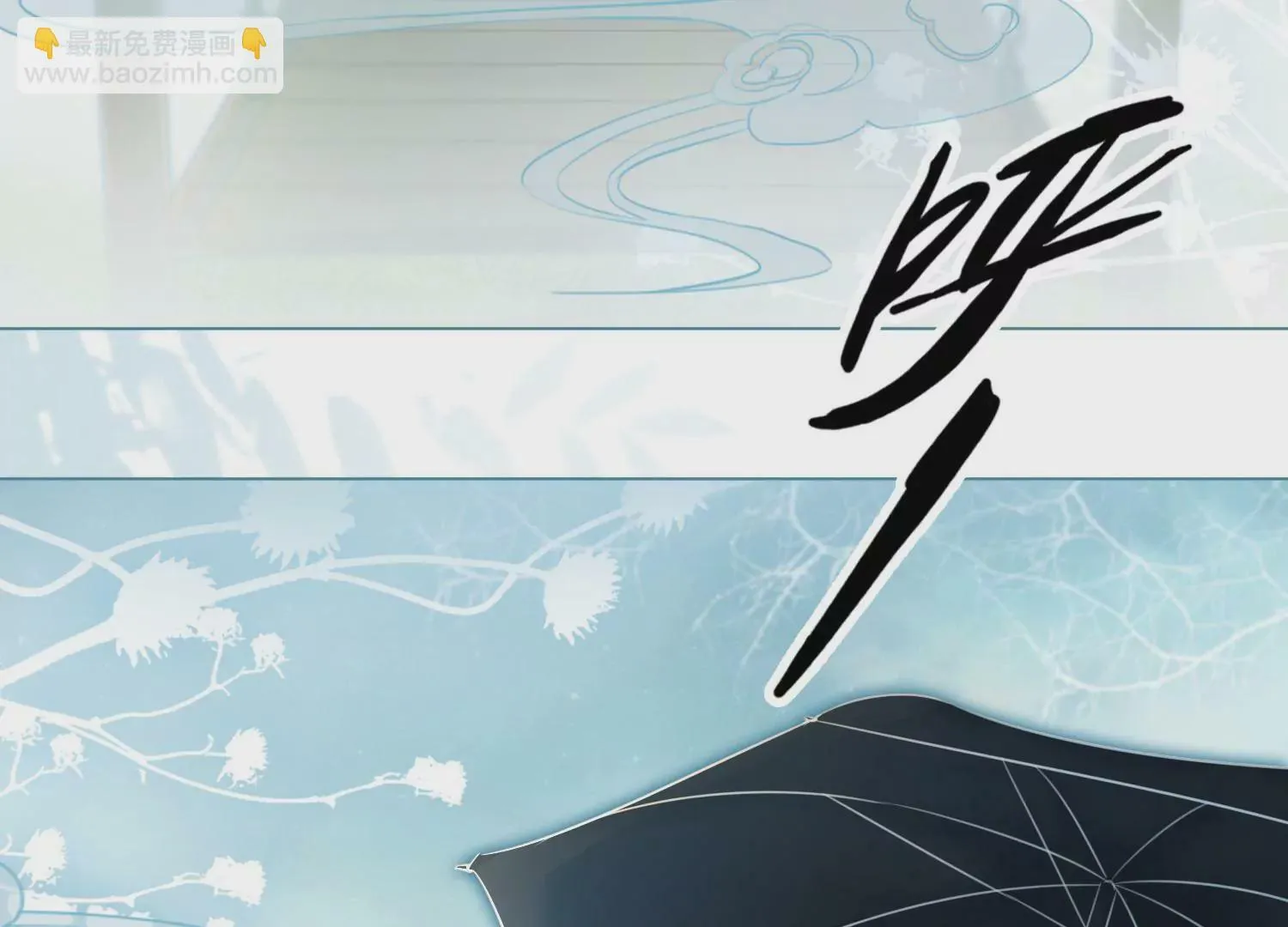 第56话 是你也是我 第35页