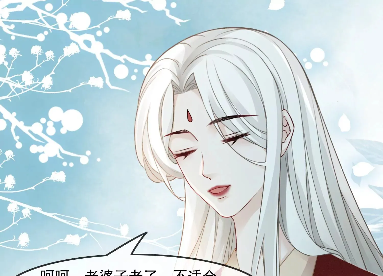 第56话 是你也是我 第47页