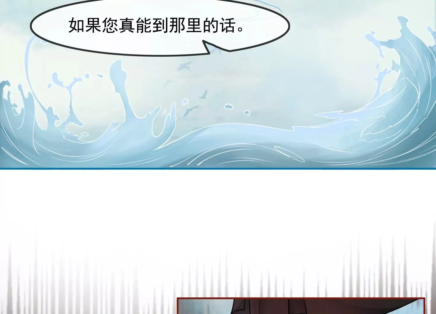 第56话 是你也是我 第51页
